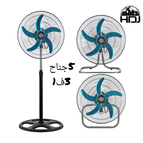 Universal HDJ - مروحة احترافية 3 في 1
محرك قوي 60 واط تبريد عالي
متوفر بـ 3 أو 5 شفرات
